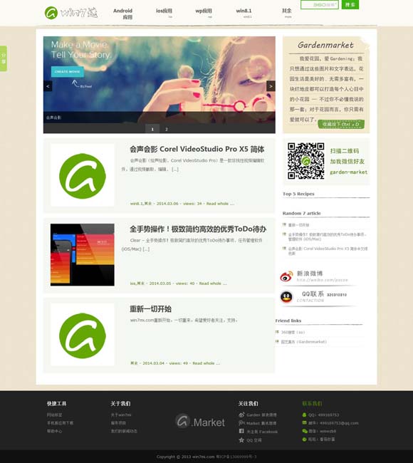 澳门6合和彩开奖结果生肖图片查询 文旅微短剧站上发展风口